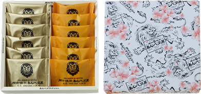 あんバタフィナンシェほうじ茶アソート・春爛漫